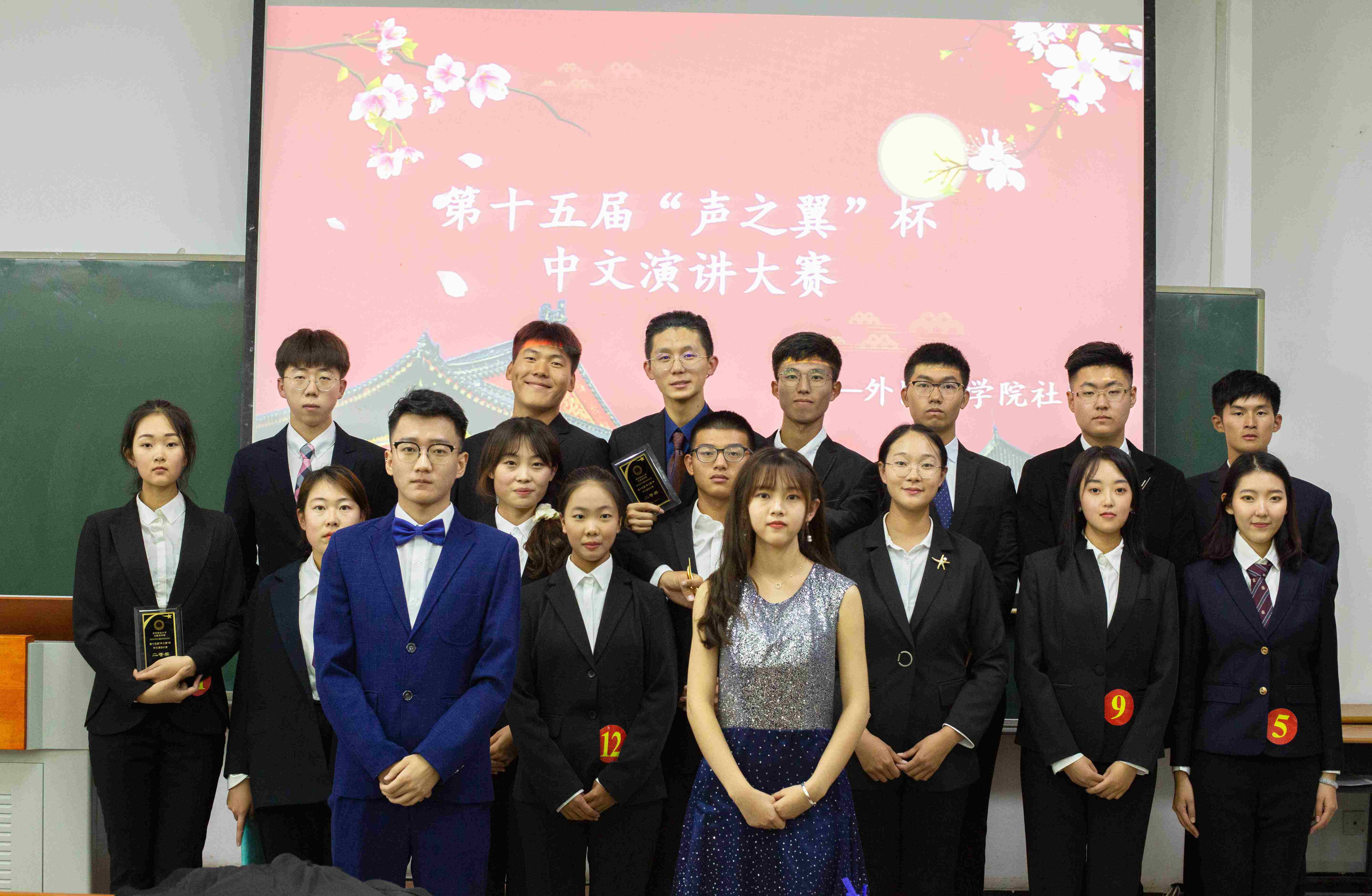 中文演讲1.jpg
