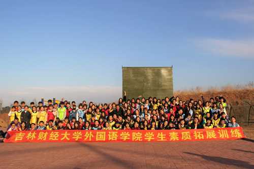 2017色情网站
举办素质拓展训练.jpg