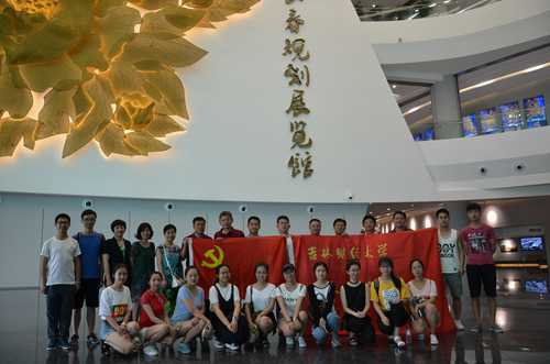 2017色情网站
师生党员参观市规划展览馆.jpg